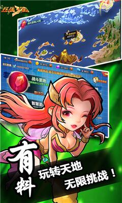 狂战三国手游破解版