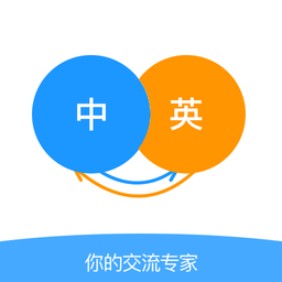 智能翻译手机app