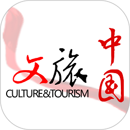 文旅政务app苹果版