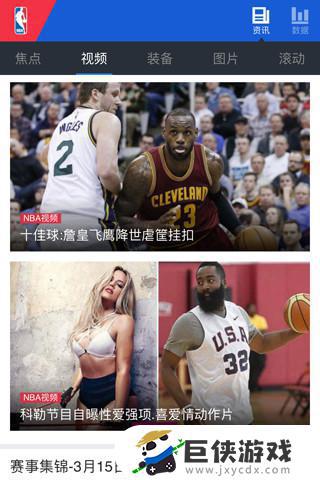 掌上nba下载安装手机版