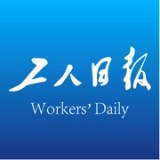 四川工人日报app