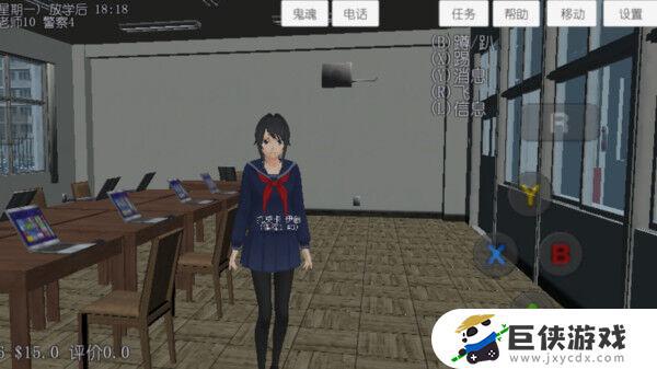 樱花学院游戏模拟器2021版