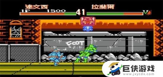 忍者神龟4对打游戏下载