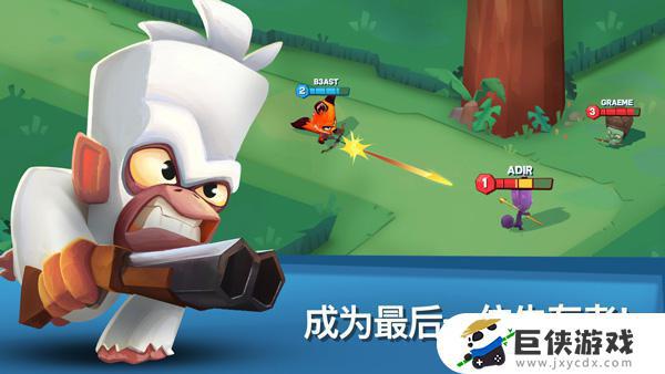 动物王者下载破解版