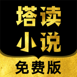 嘉丽美文学app