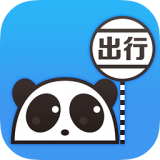 熊猫出行app