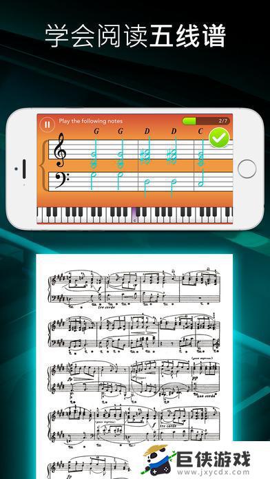simplypiano内购破解版