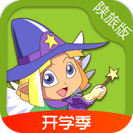 陕旅版英语app版