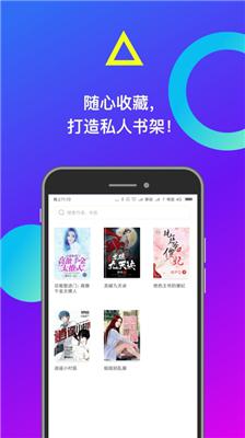 米读免费小说app下载