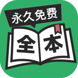 app晋江市小说阅读