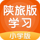 陕旅版英语小学版app
