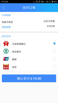 宜知行app官網截圖4